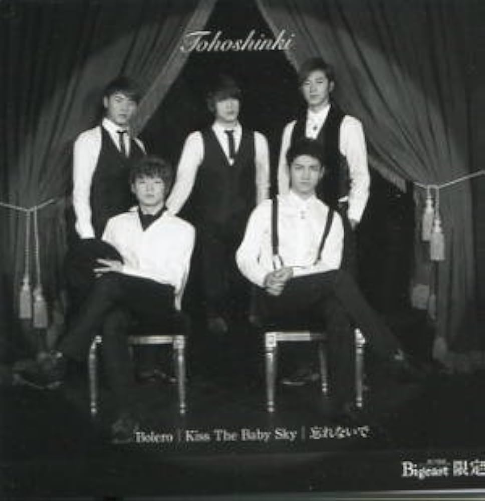 東方神起【Bolero / Kiss The Baby Sky / 忘れないで】Bigeast盤