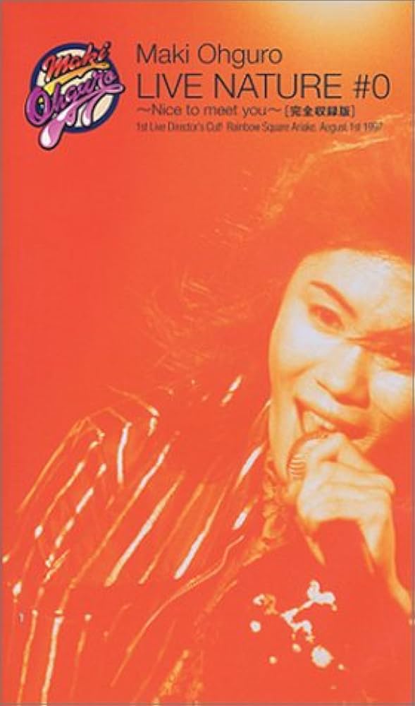 Amazon.co.jp: LIVE NATURE #0 ～Nice to meet you!～ [VHS] : 大黒