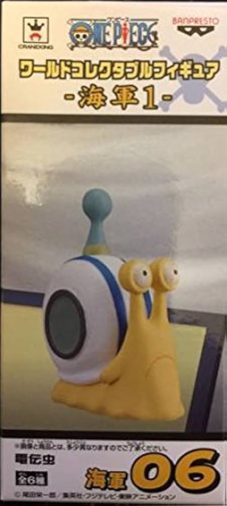 Amazon.co.jp: ワンピース ワールドコレクタブルフィギュア 海軍1 電伝