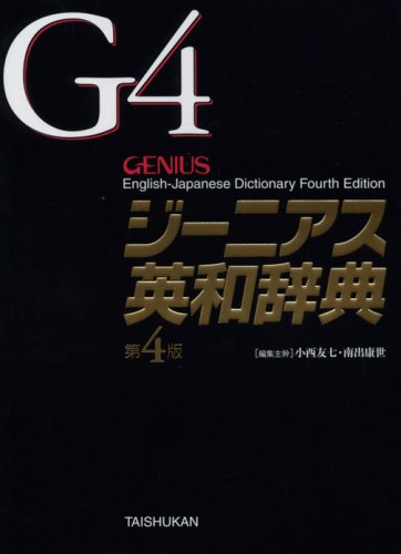 小西友七の本おすすめランキング一覧｜作品別の感想・レビュー - 読書