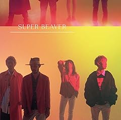 SUPER BEAVER リセット 歌詞 - 歌ネット
