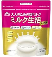 Amazon.co.jp: 森永乳業 大人のための粉ミルク ミルク生活 300g × 2缶