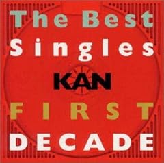 KAN 何の変哲もないLove Song 歌詞 - 歌ネット