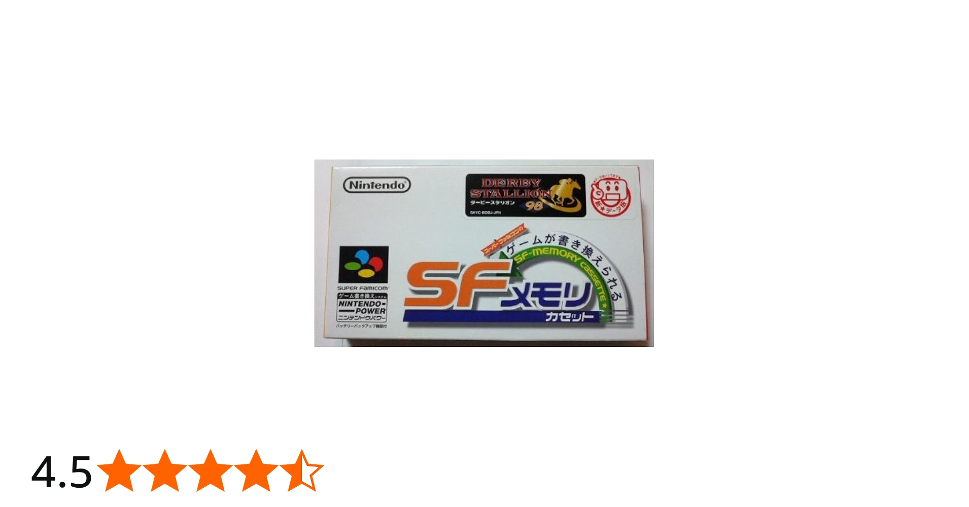 Amazon.co.jp: ダービースタリオン 98 SFメモリカセット : ゲーム