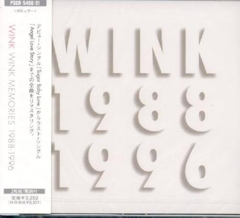 Amazon.co.jp: MEMORIES 88～96: ミュージック