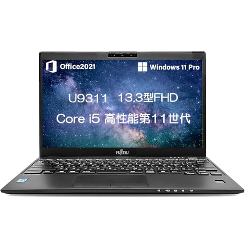 ノートパソコン Lifebook U9311」の人気商品一覧 | 安い商品を通販