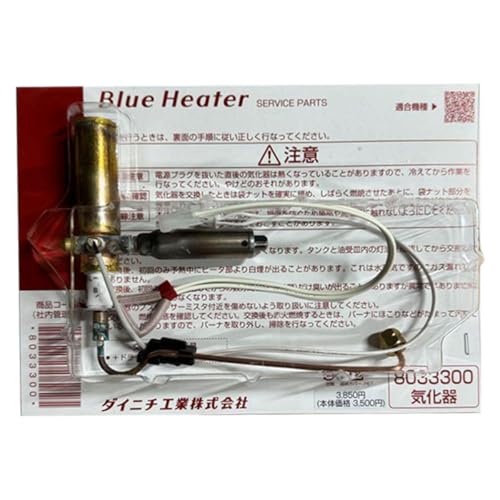 家電 ダイニチファンヒーター」の人気商品一覧 | 安い商品を通販サイト