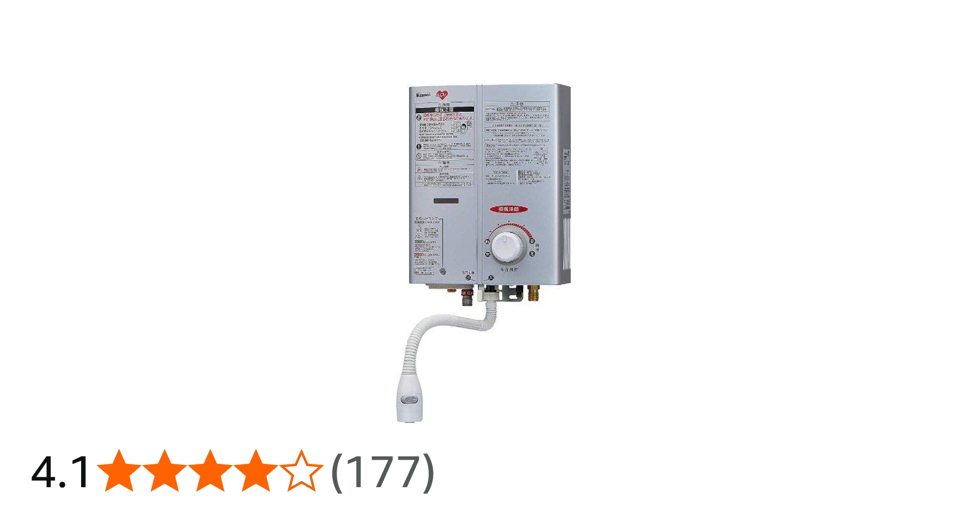 Rinnai リンナイ 瞬間湯沸器RUS-V560(SL) 都市ガス用2022年 都市ガス