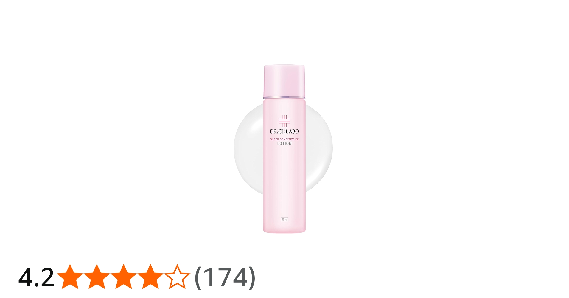 Amazon.co.jp: ドクターシーラボ (DR.CI:LABO) (旧モデル) 薬用