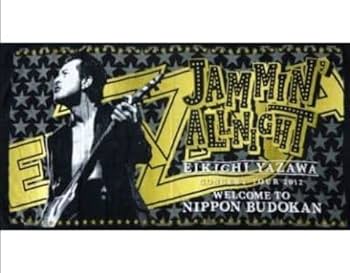 Amazon.co.jp: 矢沢永吉（EIKICHI YAZAWA）スペシャルビーチタオル