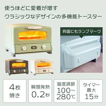 Amazon | アラジン グリル ＆ トースター 4枚焼き 黒 グラファイト