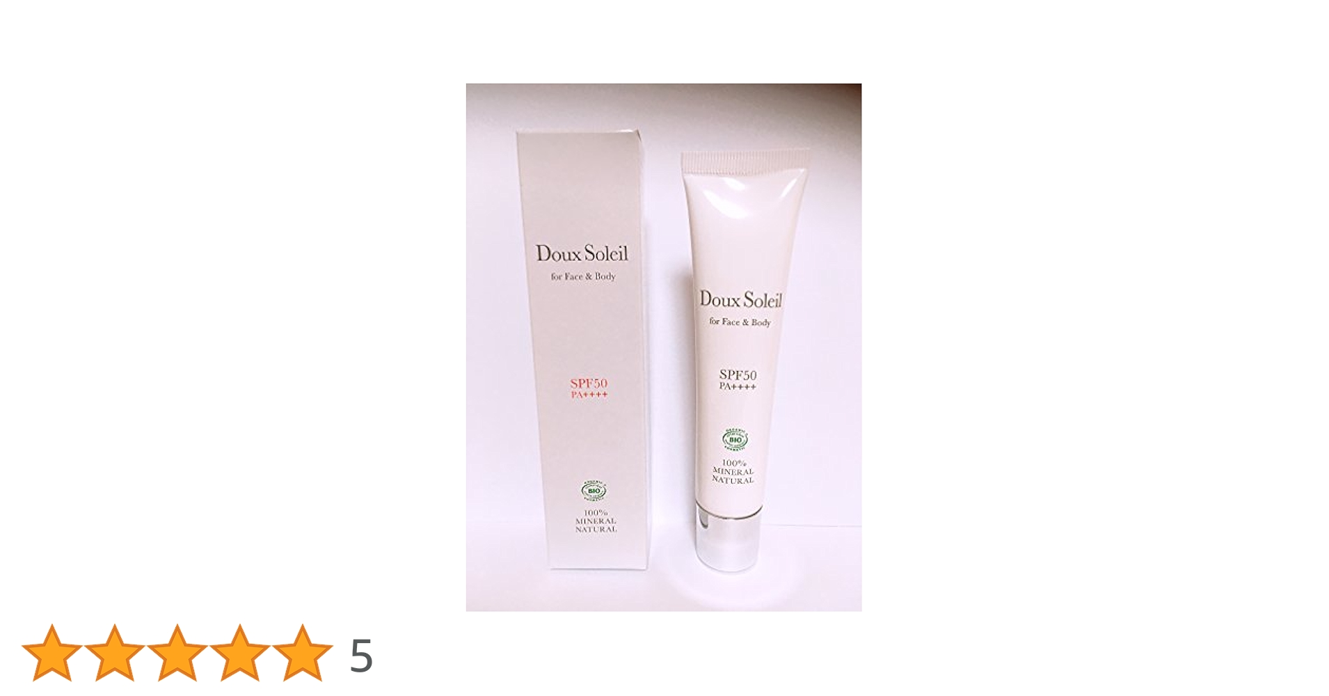 ベネシード日焼け止め化粧下地 ドゥソレイユ オーガニックUVクリーム3