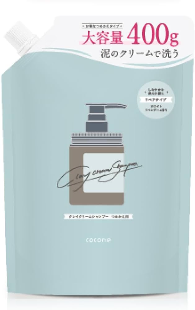 Amazon | cocone ココネ クレイクリームシャンプー 極上のうるツヤ髪へ