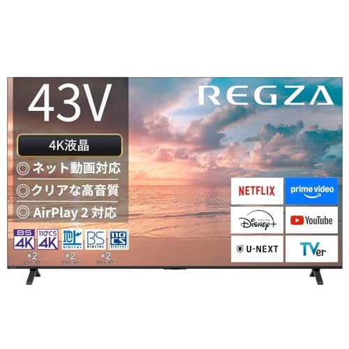 レグザ テレビ 43インチ」の人気商品一覧 | 安い商品を通販サイトから
