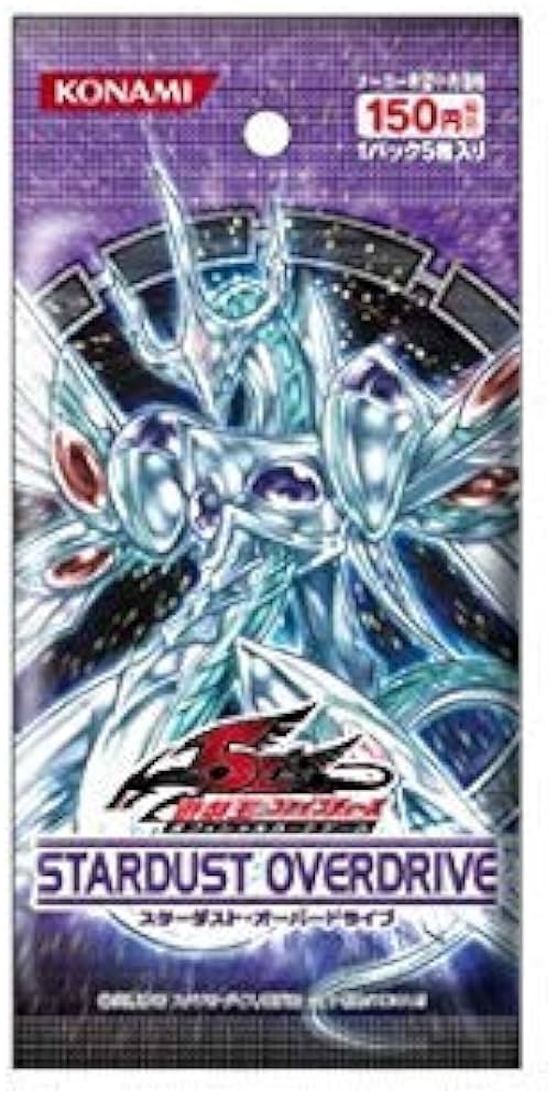 Amazon.co.jp: ☆ パック単品 ☆遊戯王 日本語版 STARDUST OVERDRIVE
