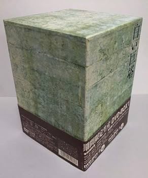 Amazon.co.jp: 白い巨塔 田宮二郎 DVDBOX 全巻セット 【DVD