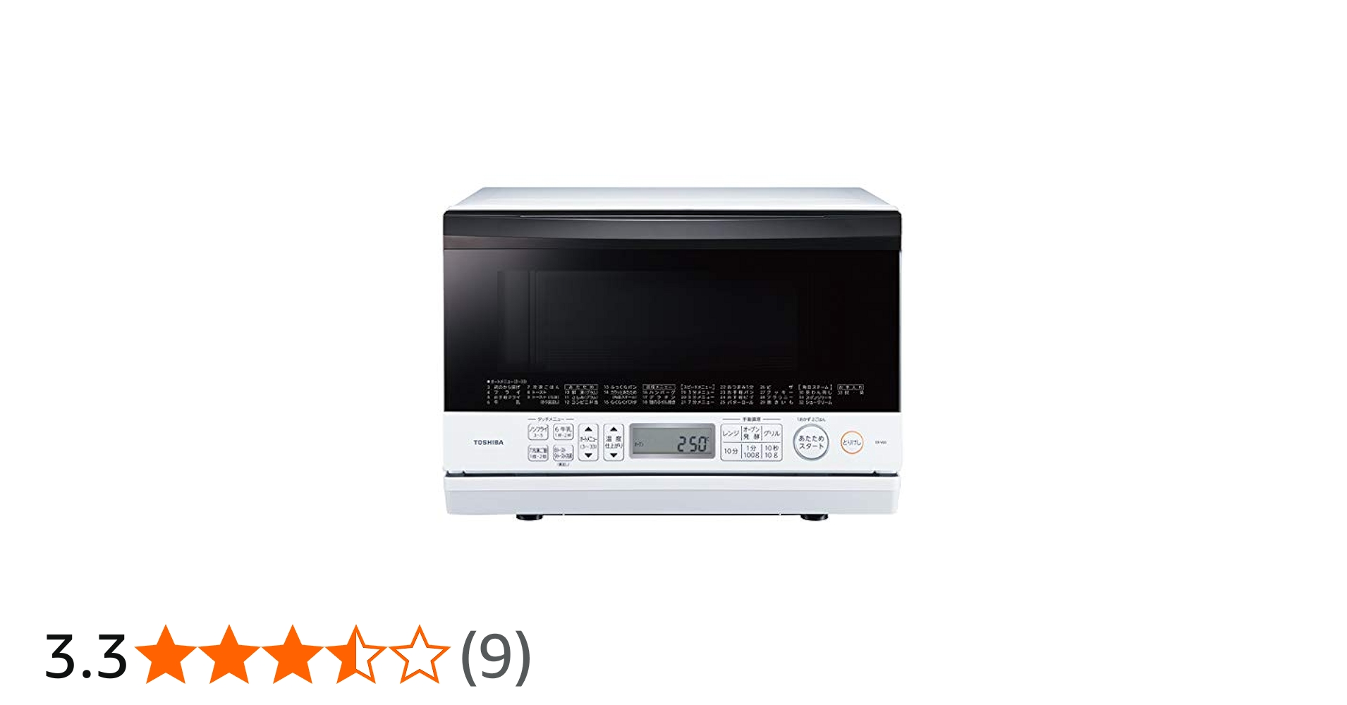 Amazon | TOSHIBA 角皿式スチーム オーブンレンジ 石窯オーブン 23L