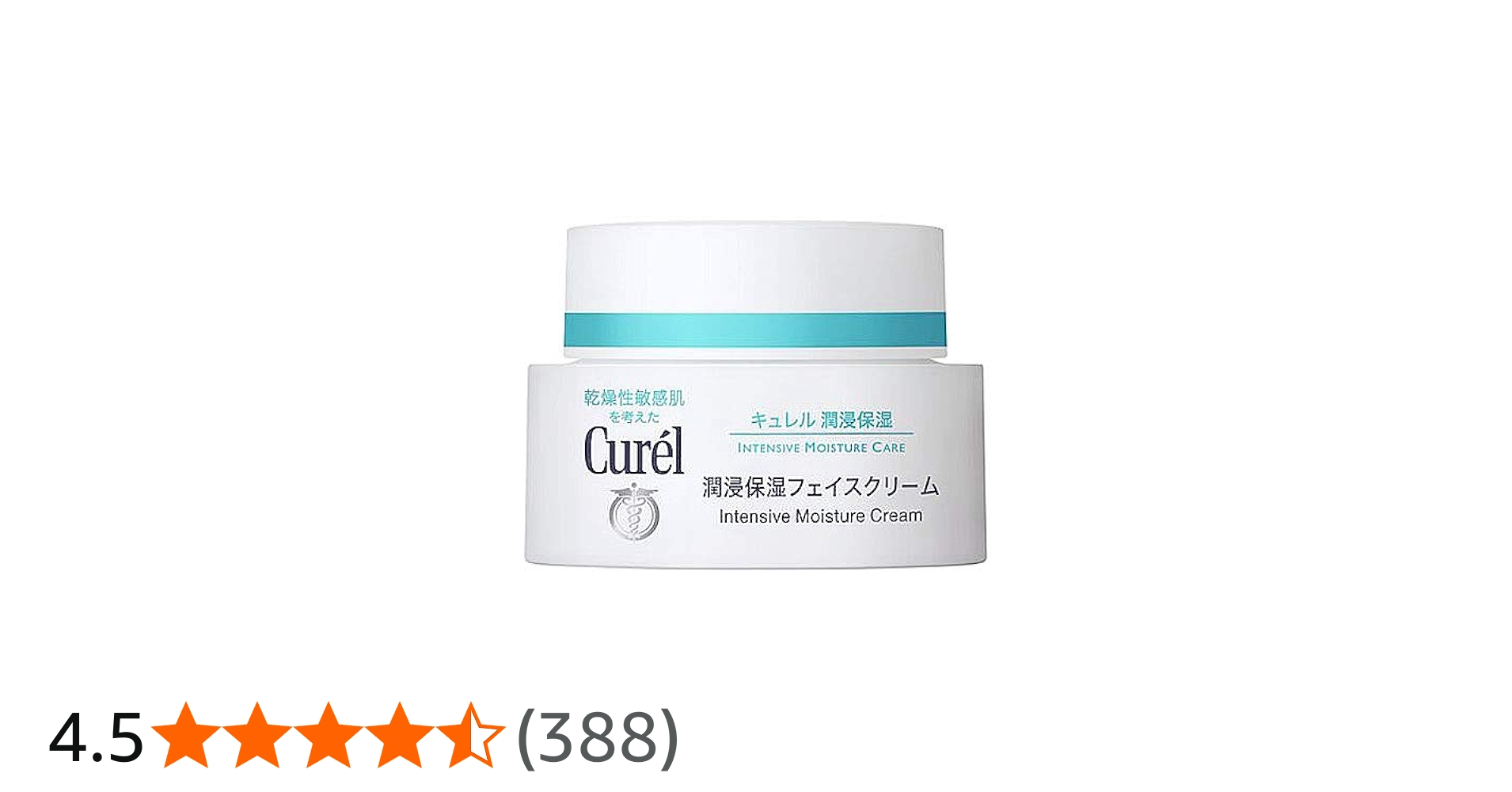 Amazon | キュレル CUREL 潤浸保湿フェイスクリーム 40g [並行輸入品