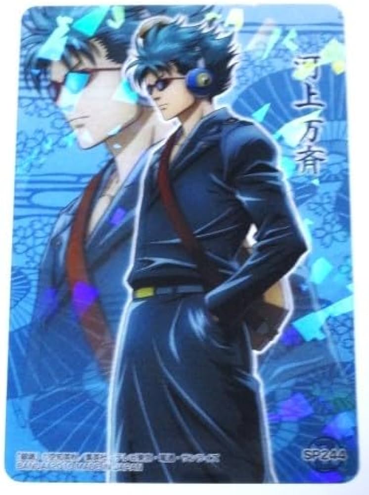 Amazon.co.jp: 銀魂 クリアコレクション X 河上万斉 SP244 クリア