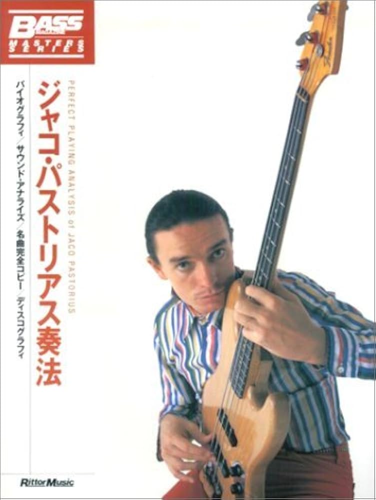 ジャコ・パストリアス奏法 |本 | 通販 | Amazon