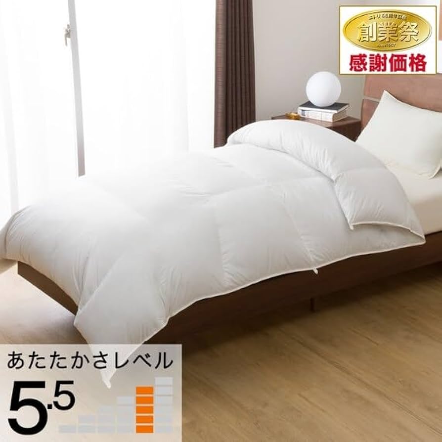 Amazon｜ニトリ グレーダックダウン90%使用 羽毛掛け布団 UL2 K2316