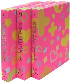 Amazon.co.jp: 【Blu-ray】異種族レビュアーズ 初回生産版 全3巻セット