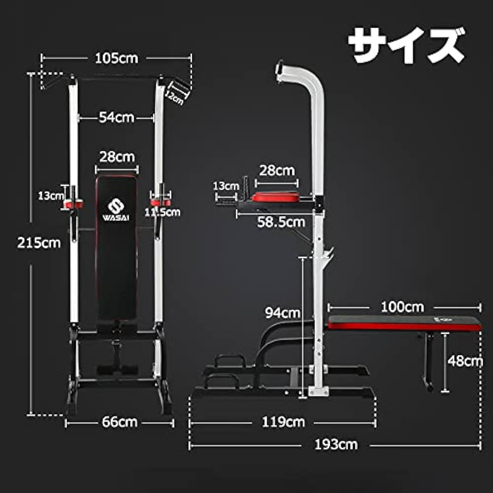 Amazon | WASAI(ワサイ) チンニングスタンド ぶら下がり健康器 懸垂
