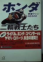 Amazon.co.jp: 富樫 ヨーコ: 本