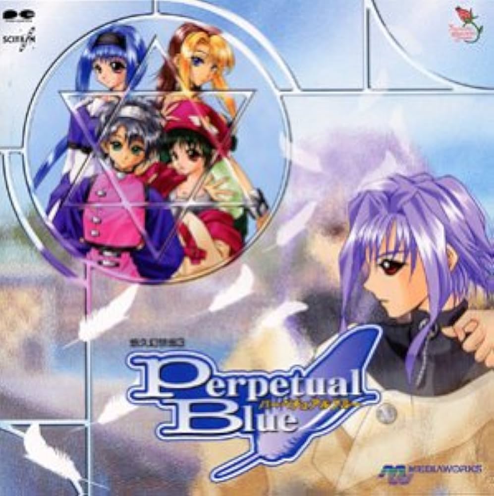 Amazon.co.jp: 悠久幻想曲 3 Perpetual Blue: ミュージック