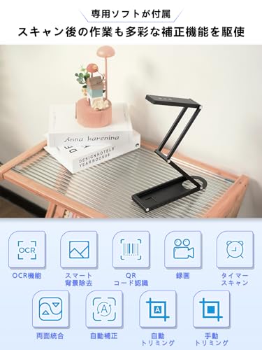 MoSpace - ドキュメントスキャナー NetumScan Pro の評価 | SHOPSTAFF