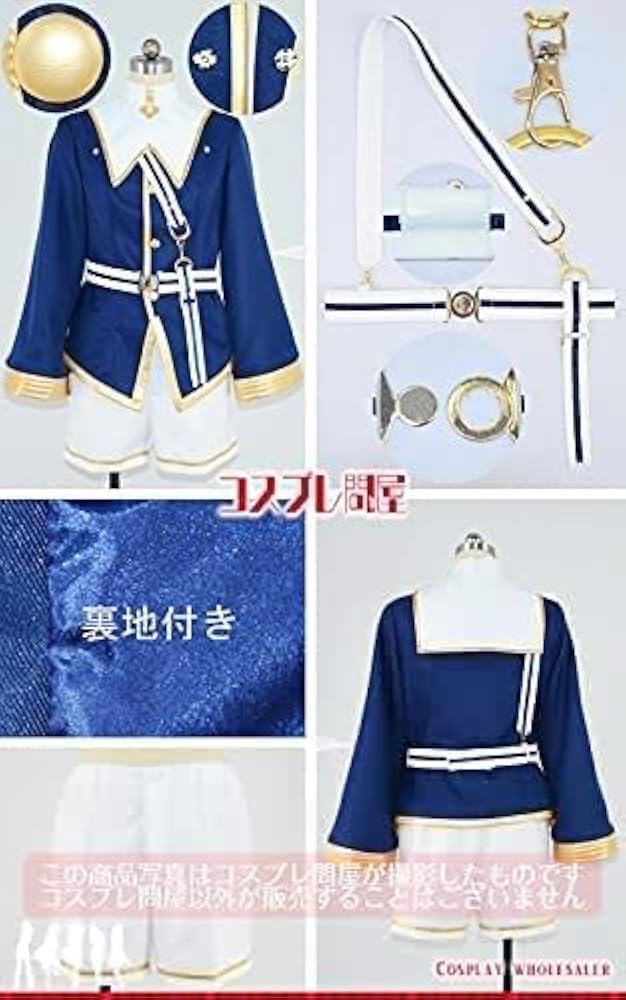 Amazon.co.jp: [XIN YUE] 魔法使いの約束 リケ 白の魔法使い 帽子付き