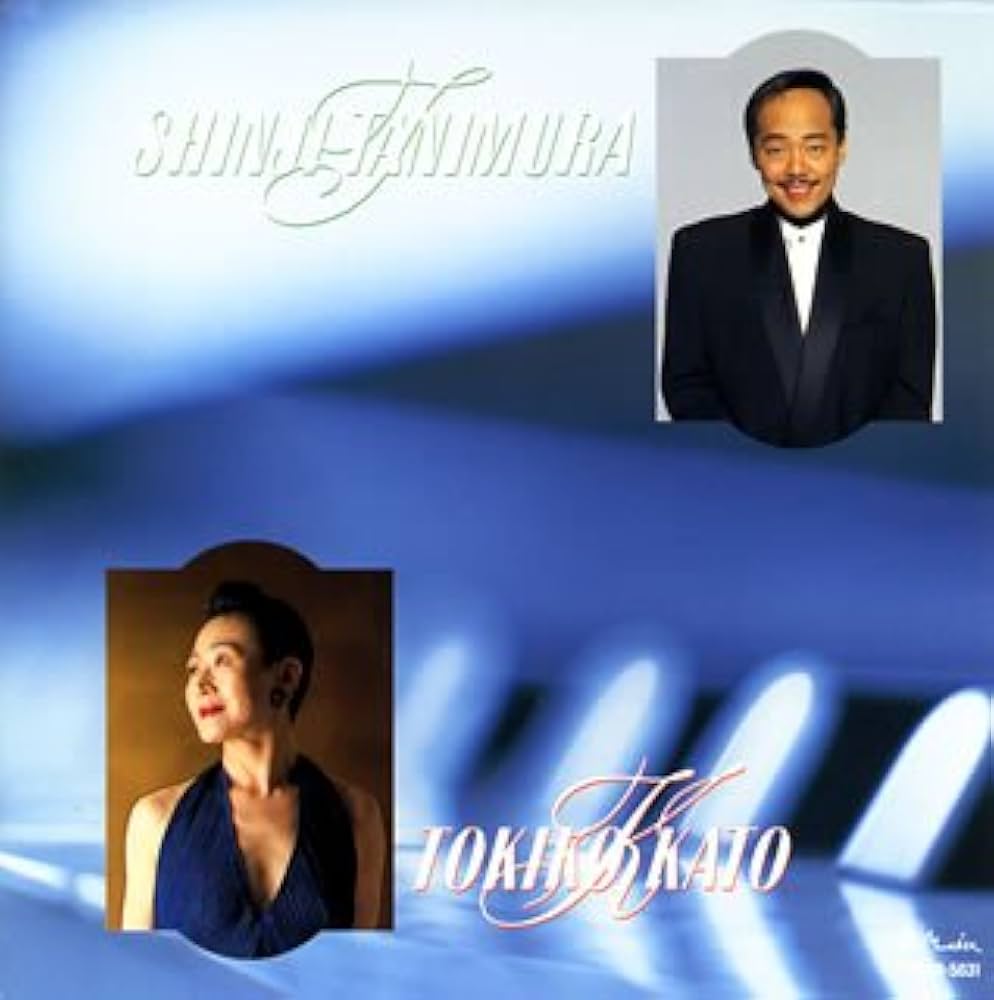 Amazon.co.jp: 谷村新司/加藤登紀子: ミュージック