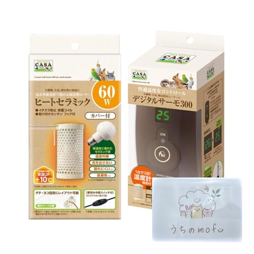 マルカン ヒートセラミック」の人気商品一覧 | 安い商品を通販サイト