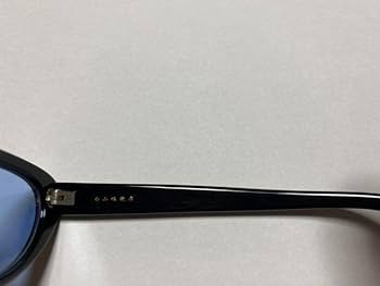 Amazon.co.jp: 白山眼鏡 奥田民生 Wネーム サングラス BORN : おもちゃ