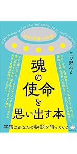 増補新装版]願望実現のための[シンボル]超活用法 | 秋山 眞人 |本