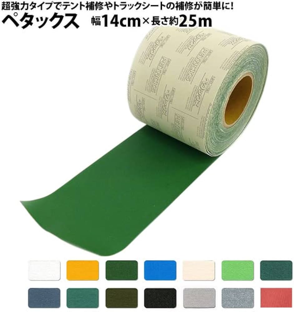 Amazon | ペタックス 超強力・防水・耐候粘着テープ 帆布タイプ 14cm