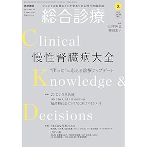 Amazon.co.jp: 看護学 - 医学・薬学・看護学・歯科学: 本: 基礎看護学