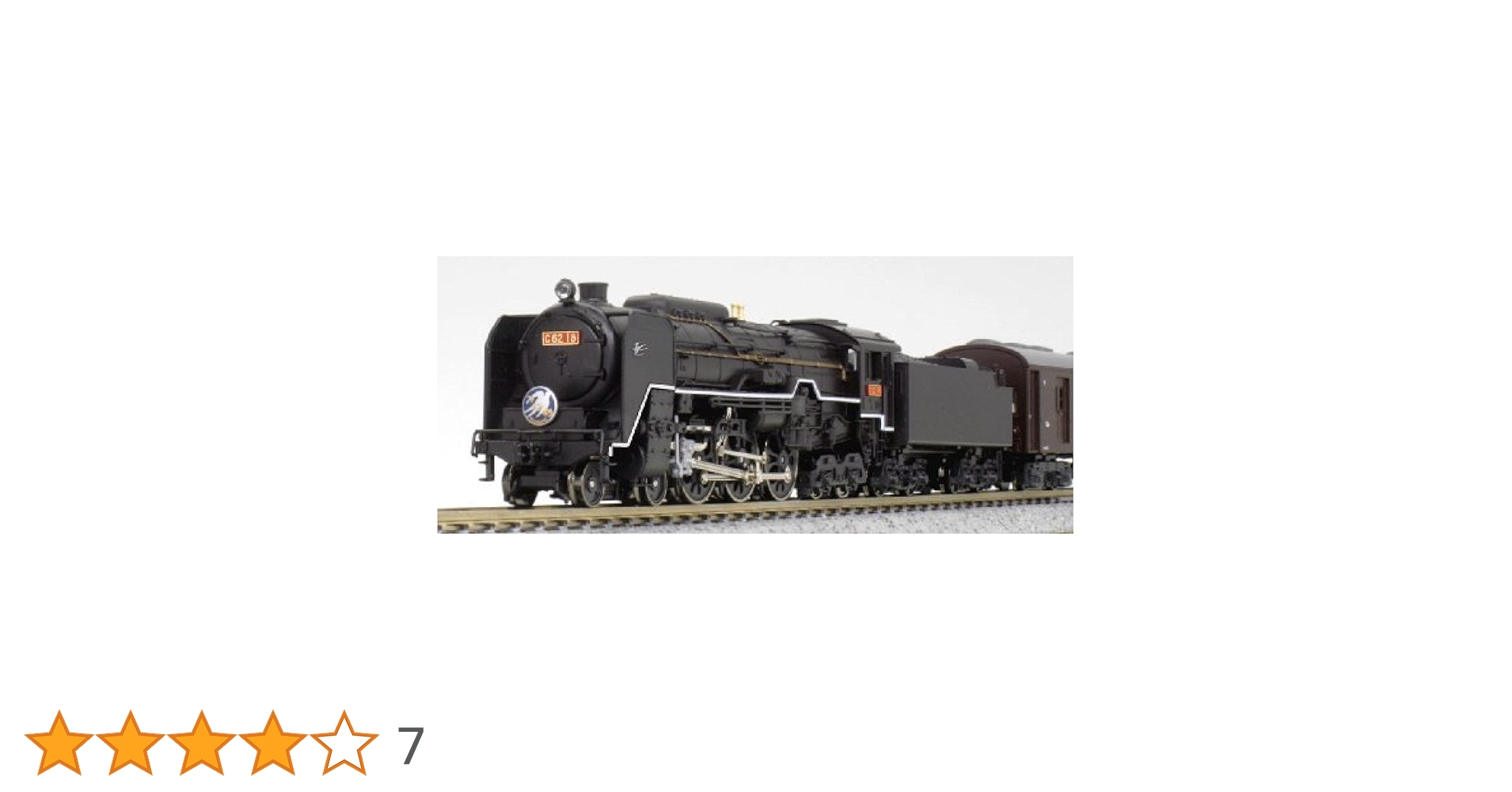 Amazon.co.jp: KATO Nゲージ C62 18 2019-1 鉄道模型 蒸気機関車 : Hobbies