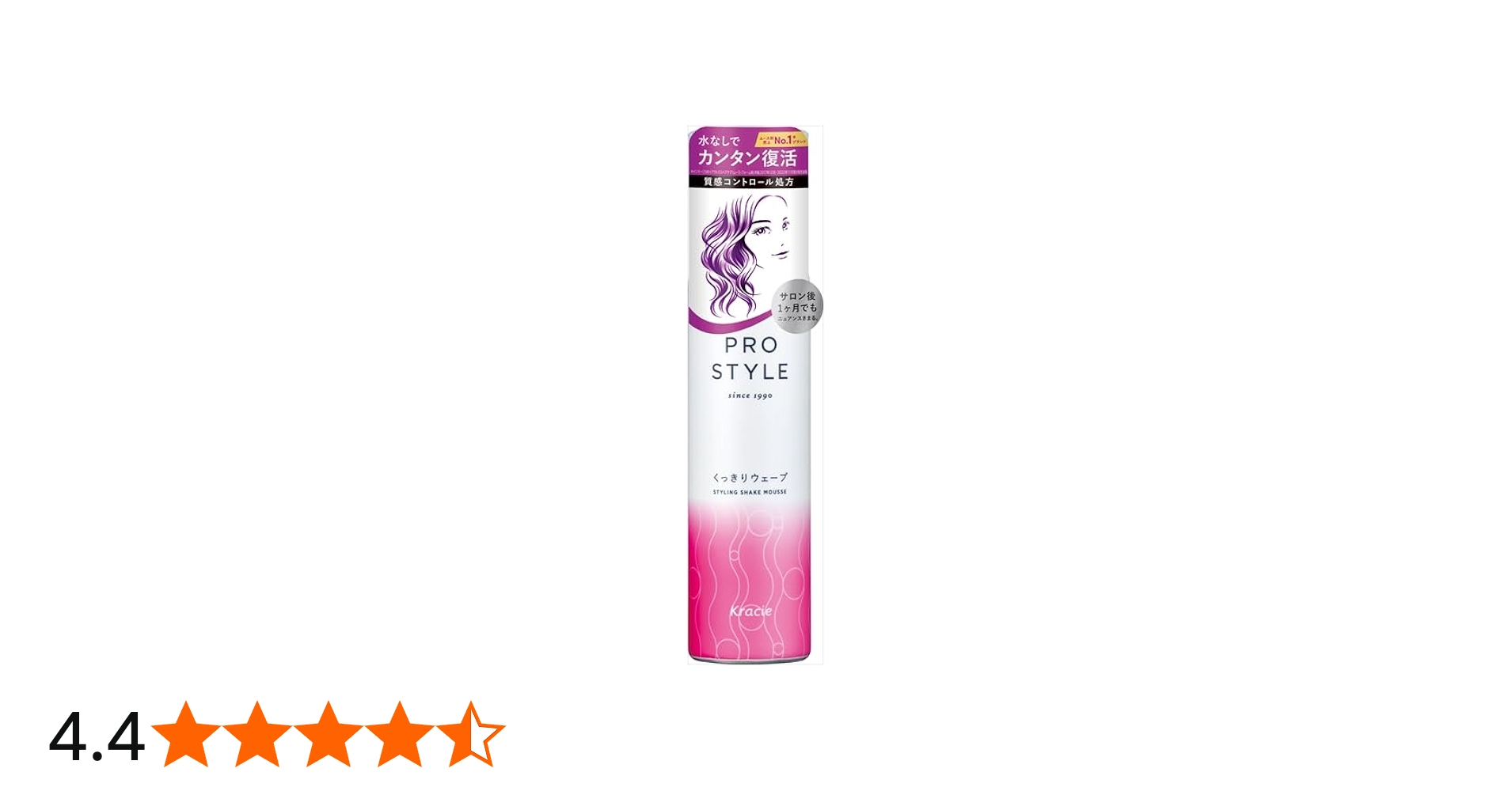 Amazon | プロスタイル くっきりウェーブ フォーム 150g (4) | プロ