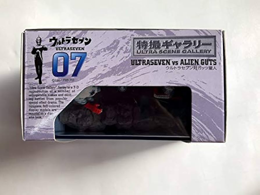 Amazon | ウルトラマン 特撮ギャラリー07 ウルトラセブン対ガッツ星人