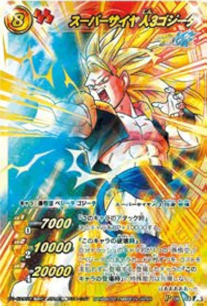 Amazon.co.jp: ミラクルバトルカｰドダス ドラゴンボｰル改 DBSP01