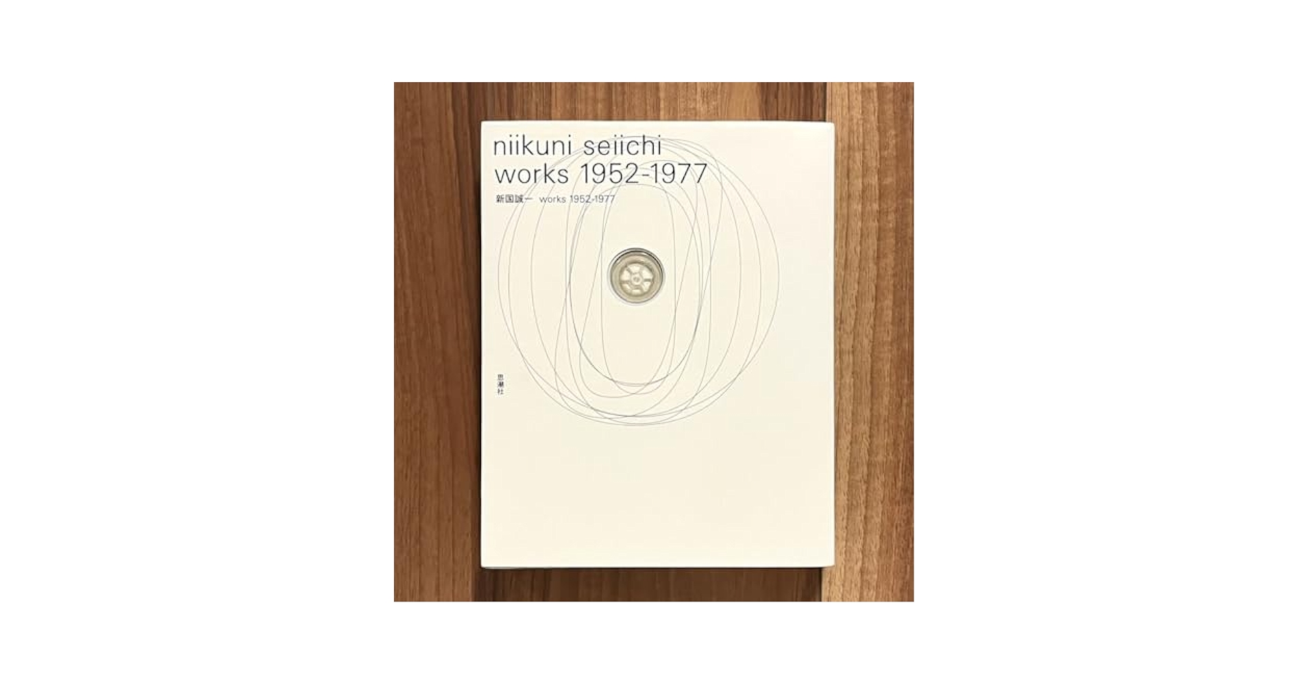 niikuni seiichi works 1952-1977 CD付き