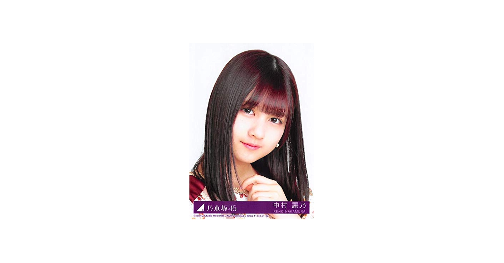 Amazon.co.jp: 【中村麗乃】 公式生写真 乃木坂46 今が思い出になる