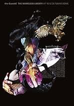 Amazon.co.jp: The GazettE: DVD