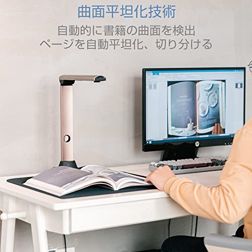 iCODIS - ブック ドキュメントスキャナー X7-MAC の評価 | SHOPSTAFF