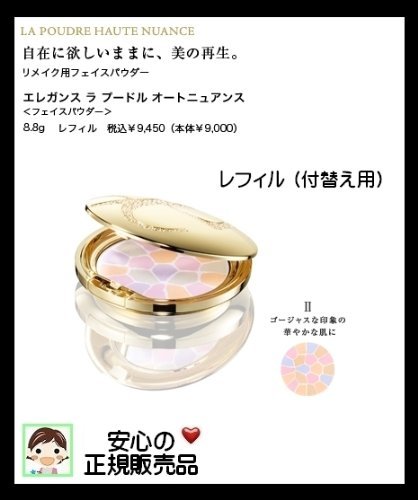 エレガンス ラプードル」の人気商品一覧 | 安い商品を通販サイトから