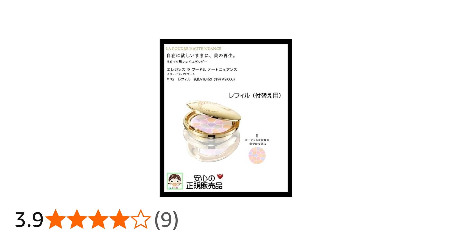 Amazon | Elegance エレガンス ラ プードル オートニュアンス 2:II