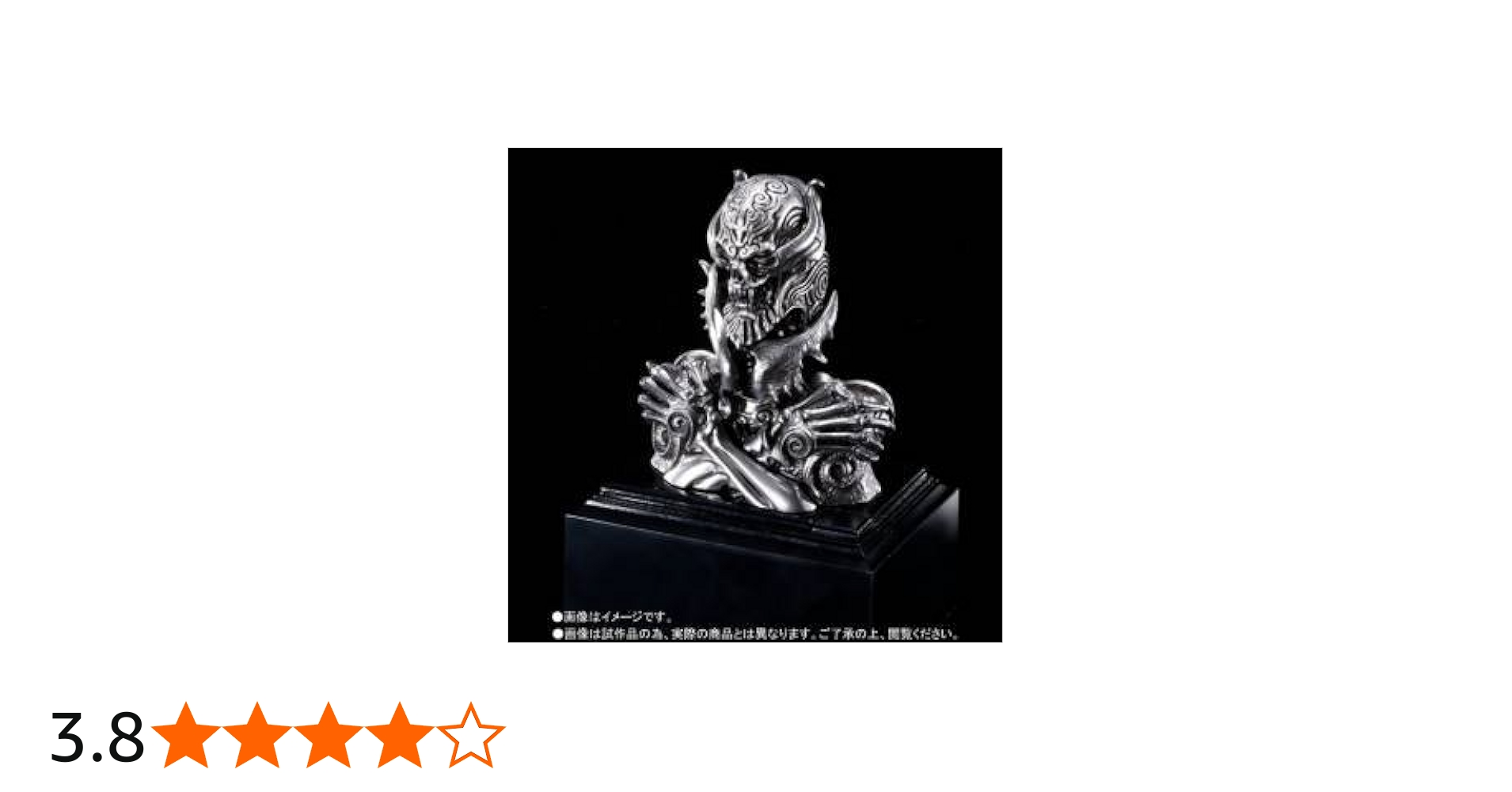 Amazon.co.jp: バンダイ(BANDAI) TAMASHII Lab 魔導輪ザルバ 『牙狼