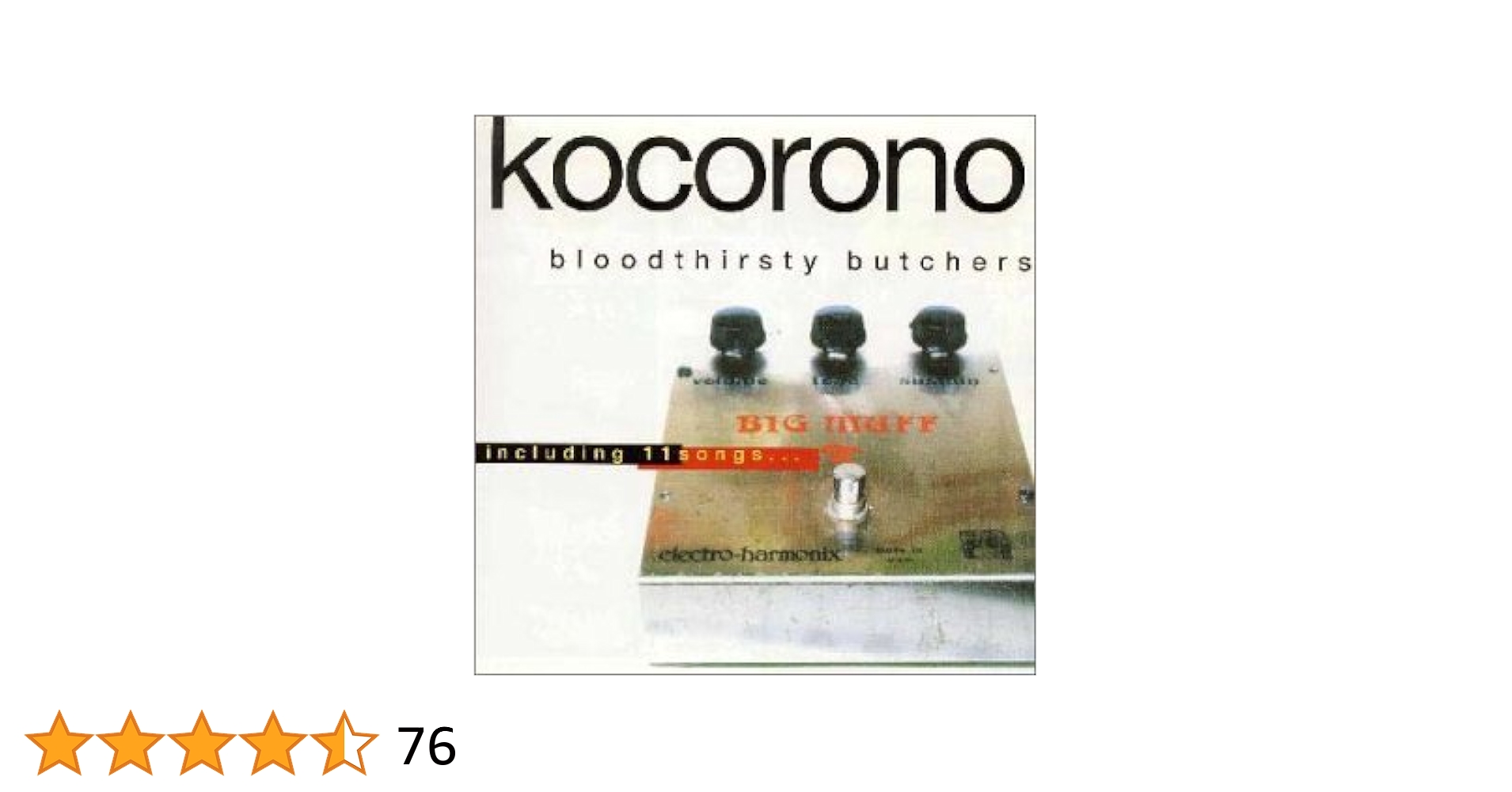 ごま gezan 滞空時間 Bloodthirsty Butchers ごま gezan 滞空時間