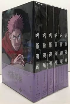 Amazon.co.jp: 【非売品特典全巻収納BOX付き】 呪術廻戦 第2期 渋谷